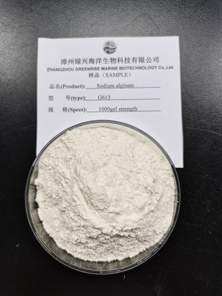 海藻酸鈉 強度：1000
