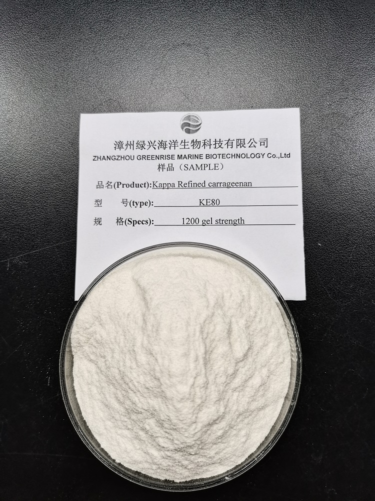 Kappa精制卡拉膠